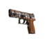 P250 | Бенгальский тигр