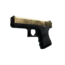 Glock-18 | Латунь
