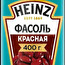 ЖОРА ПОМИДОР