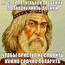 метынесуществоськин