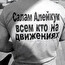 финес и флекс