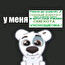 Жанклод Мамдрал