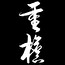 感情とは何ですか？